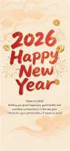 新年のご多幸をお祈り申し上げます